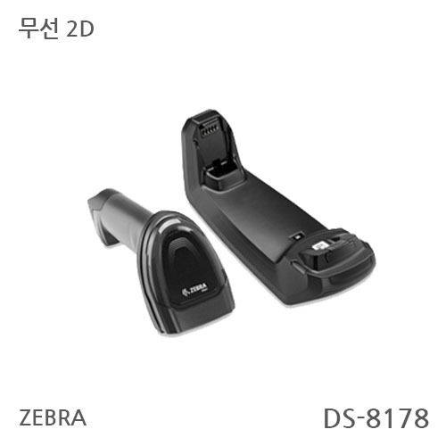 무선 2D 바코드 스캐너 / ZEBRA