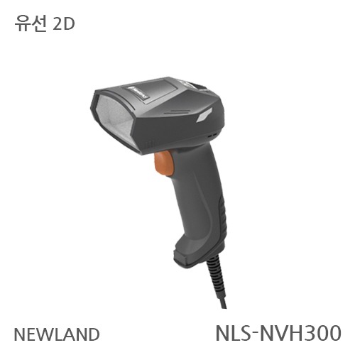 유선 고성능 2D 핸드스캐너 / NEWLAND