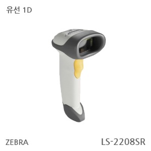 유선 레이저 1D 핸드스캐너 / ZEBRA