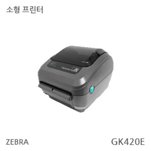 소형 라벨 프린터 / 감열 / ZEBRA_2