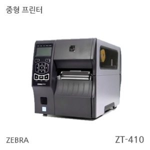 중형 라벨 프린터 / 열전사-감열 / ZEBRA_2